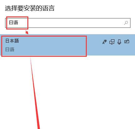 如何在Win10中添加字体库（简单操作让你的电脑字体更多样化）