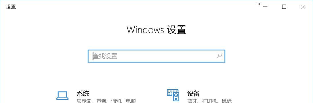 如何在Win10中添加字体库（简单操作让你的电脑字体更多样化）