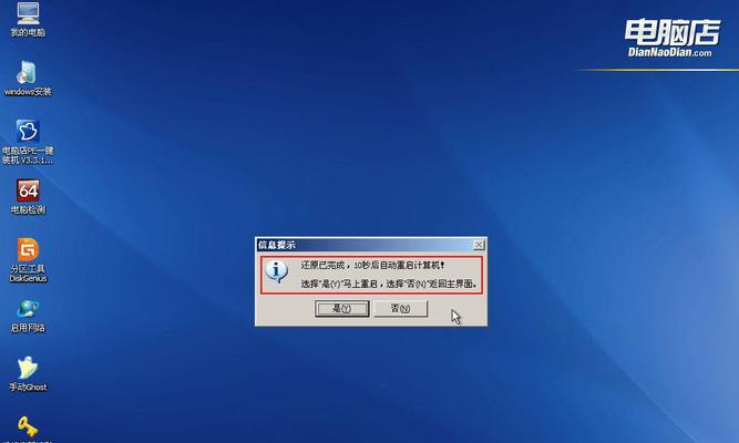 如何使用无U盘破解Win7开机密码（忘记Win7开机密码？无需U盘）