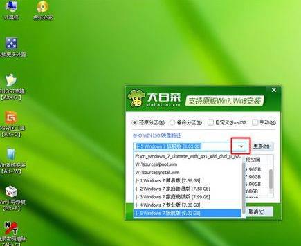 如何使用无U盘破解Win7开机密码（忘记Win7开机密码？无需U盘）