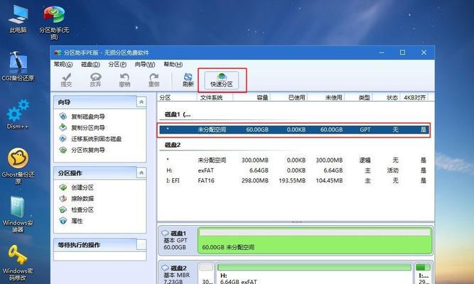 Win10系统更新设置指南（如何设置Win10系统更新以获得最佳体验）