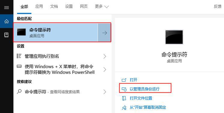 Win10系统更新设置指南（如何设置Win10系统更新以获得最佳体验）