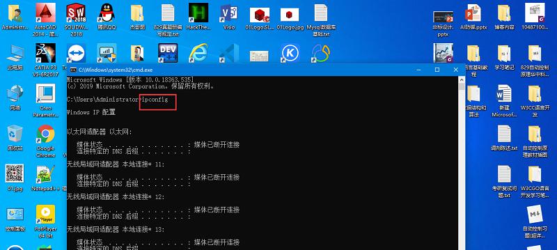 通过win10+ping命令，深入了解网络连接状态（利用ping命令进行网络故障排除及性能测试）