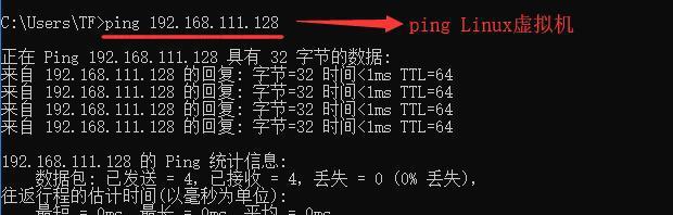 通过win10+ping命令，深入了解网络连接状态（利用ping命令进行网络故障排除及性能测试）