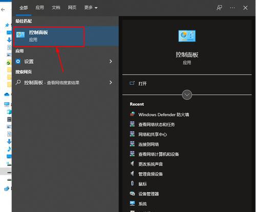 通过win10+ping命令，深入了解网络连接状态（利用ping命令进行网络故障排除及性能测试）