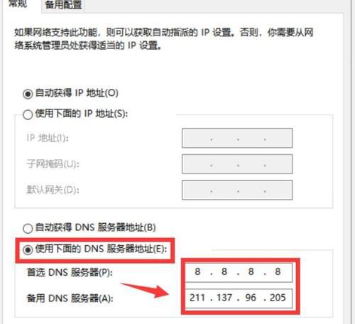 探索用户帐户控制设置窗口的功能与用途（了解用户帐户控制设置窗口的关键功能与配置方法）