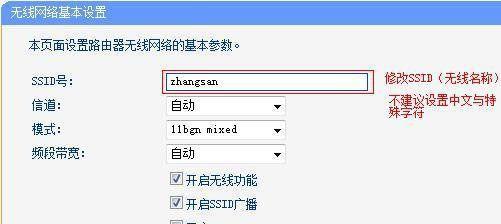 如何设置路由器管理界面的主题（个性化定制你的路由器管理界面）