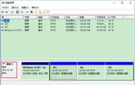 如何查看电脑配置的详细数据（掌握电脑硬件信息的关键技巧）