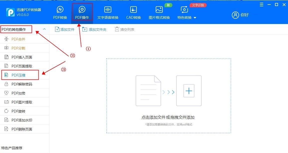 如何压缩图片大小以节省存储空间（简单有效的图片压缩方法）