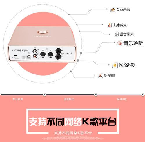 内置声卡安装教程（从选购到安装）