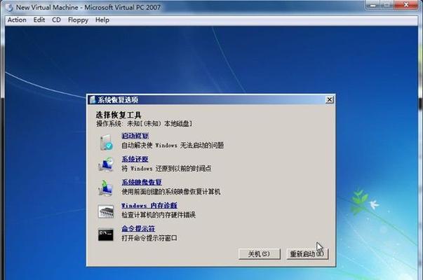 如何在Win7系统下查看电脑型号和配置（Win7系统下查看电脑型号和配置的简易教程）