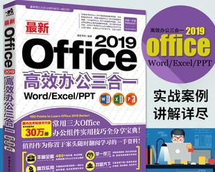 手机word办公软件推荐（选择适合你的手机word办公软件）