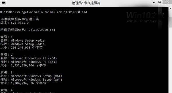 Win10ISO文件多大（探寻Win10ISO文件容量变化及原因）