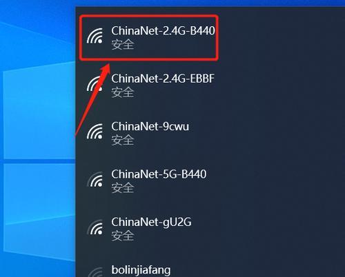 解决WiFi管理员登录界面无法打开的问题（排除故障和优化网络设置）