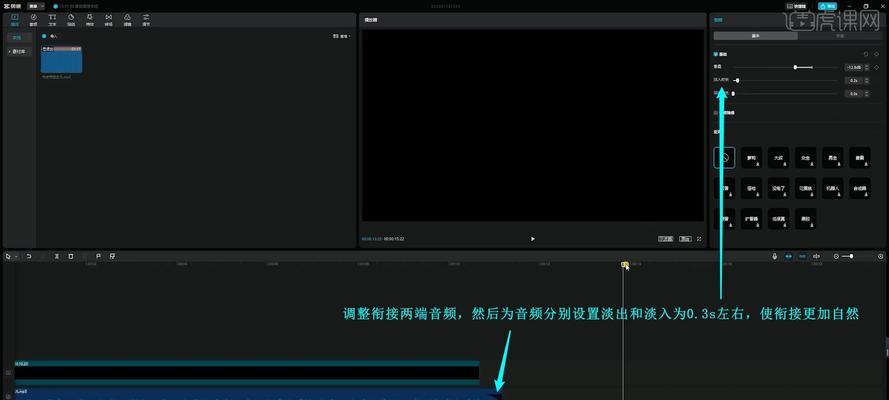 剪映技巧（使用剪映软件快速将音频转化为文字）