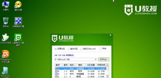 如何判断Windows7是否安装了固态硬盘（探索Windows7系统中的固态硬盘特征及识别方法）