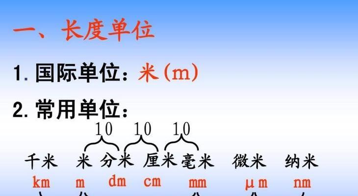 土地面积换算公式大全（全面了解土地面积单位换算公式）