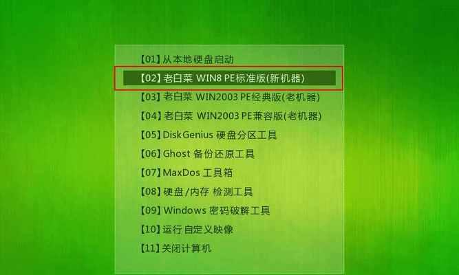 win10没有u盘，如何进入pe系统（解决方案和步骤详解）