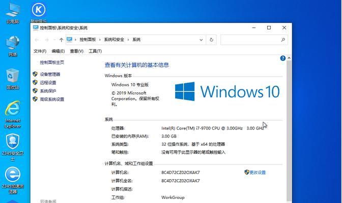 win10没有u盘，如何进入pe系统（解决方案和步骤详解）