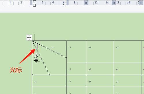 轻松掌握WPS表格制作教程（快速入门）