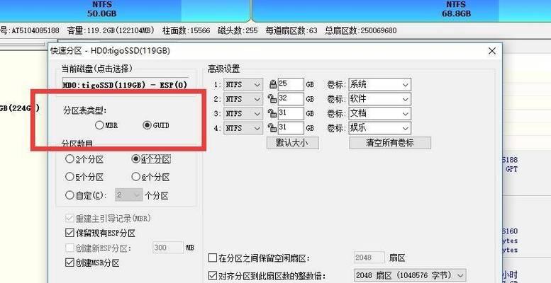 全面指南（优化存储空间）