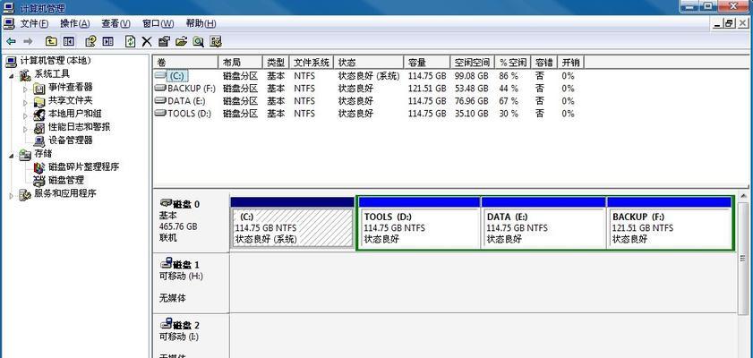 全面指南（优化存储空间）