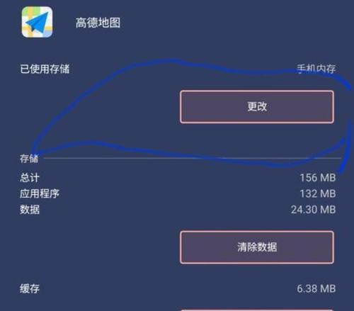 使用SD储存卡的完全指南（如何正确使用和打开SD储存卡）