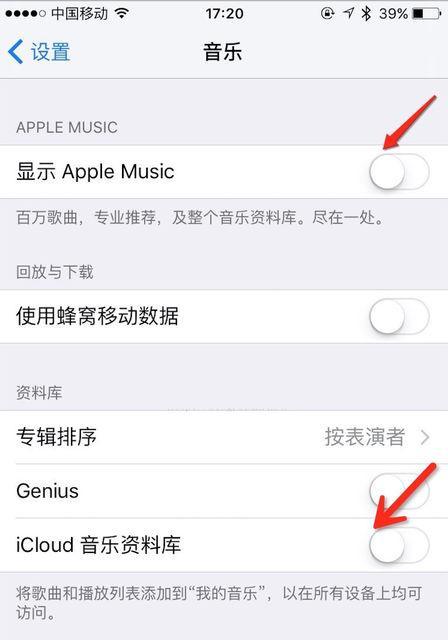 如何使用iTunes连接苹果手机备份（简便的步骤让您的数据安全备份）