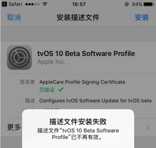 iOS文件管理（探索iOS文件管理的便利性与多功能性）