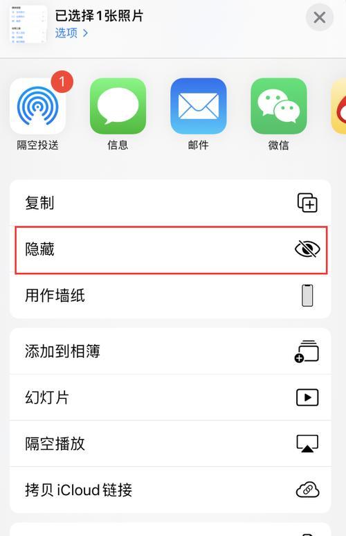 iOS文件管理（探索iOS文件管理的便利性与多功能性）