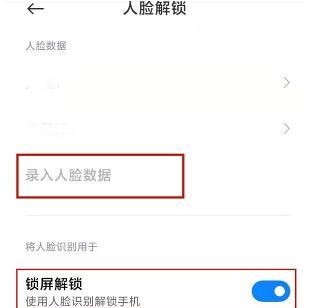 小米手机解锁工具安装教程（小米手机解锁工具的安装步骤及使用方法）