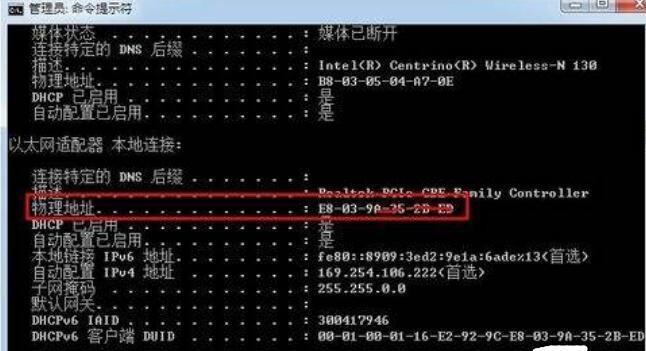 电脑配置信息查询命令（探索电脑内部的奥秘）