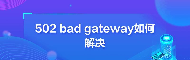 解析网络故障神器——flushdns命令（简单易用的DNS缓存清理工具）