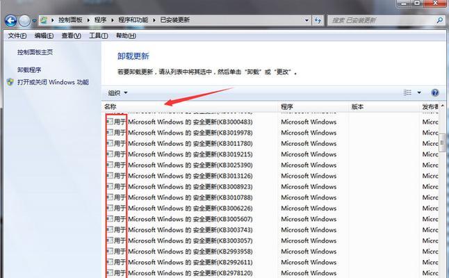 Win7系统安装所需配置高吗（探究Win7系统安装的硬件要求和性能表现）