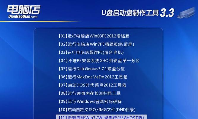 Win7系统安装所需配置高吗（探究Win7系统安装的硬件要求和性能表现）