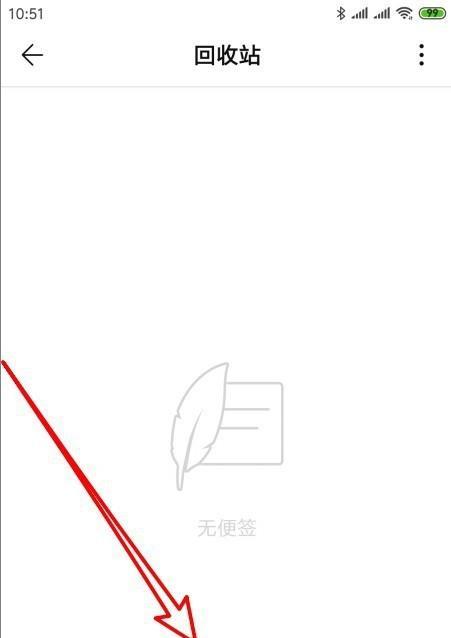 探究WPS最后一页无法删除的原因与解决方法（解决WPS文档中最后一页无法删除的常见问题）