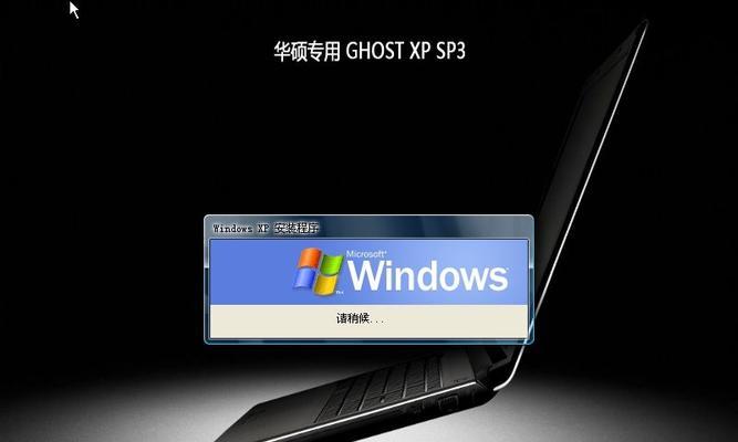 使用U盘解开Win7旗舰版密码的方法（忘记Win7旗舰版密码？别担心）