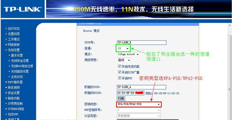 如何设置常见路由器——简易指南（一步步教你轻松完成路由器设置）