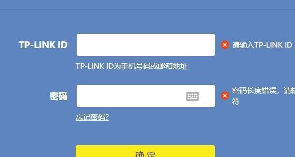 如何登录路由器网址（简单步骤教你轻松登录路由器管理界面）