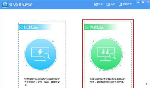 强力删除文件软件推荐（保护隐私）