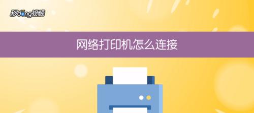 选择本地打印机的最佳端口（为你的打印需求选择正确的连接方式）