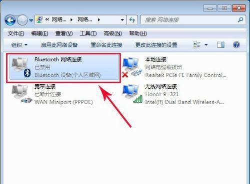 Win7网络适配器设置教程（寻找和配置Win7网络适配器的方法与技巧）