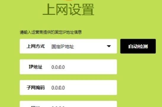 如何优化电脑无线网络速度（以电脑无线网络设置为例）