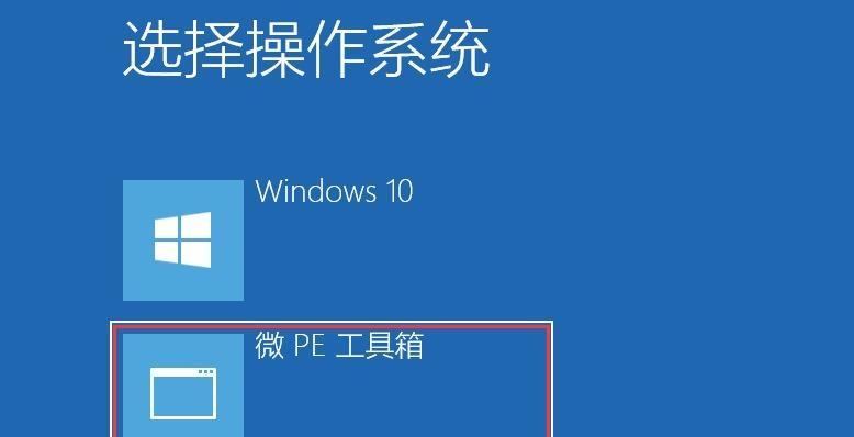 使用U盘启动盘进入PE系统，轻松设置您的电脑（一键开启便捷）