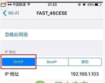 如何使用手机改变路由器IP地址（简单教程帮助您轻松修改路由器IP）