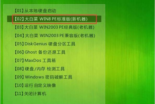 如何通过电脑进入U盘启动系统（教你简单步骤）