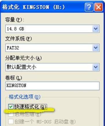 从格式化的U盘中恢复数据的方法及注意事项（快速恢复U盘中误格式化的数据）