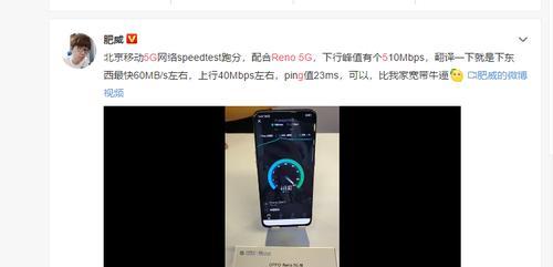 探究5G手机网速慢的原因（解析5G手机网速慢的因素及应对方法）