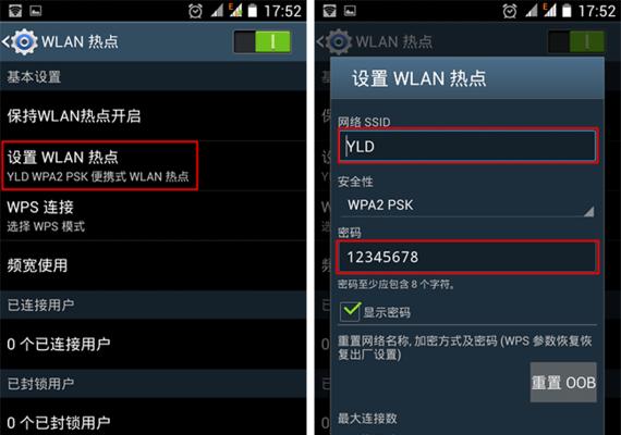 电脑无法连接WiFi，手机却能连上，解决方法大揭秘（电脑）