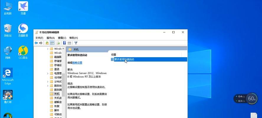 Win10专业版镜像安装教程（一键安装Win10专业版）